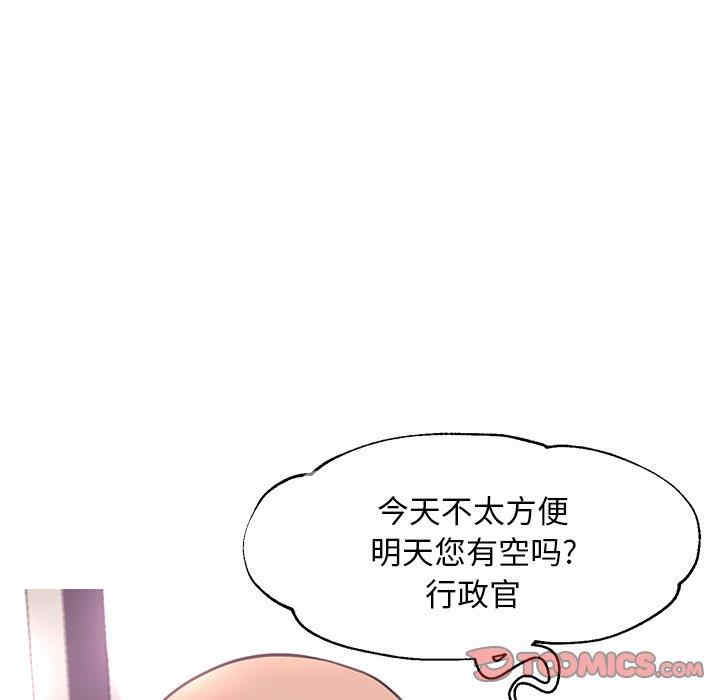 第105张