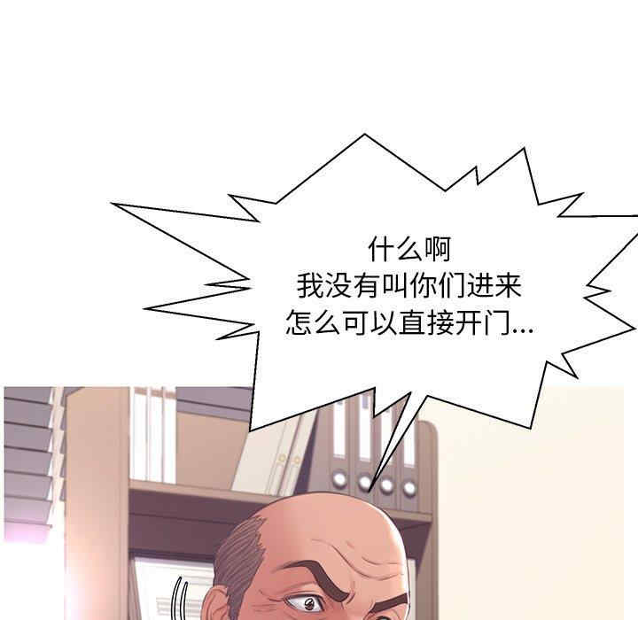 第33张