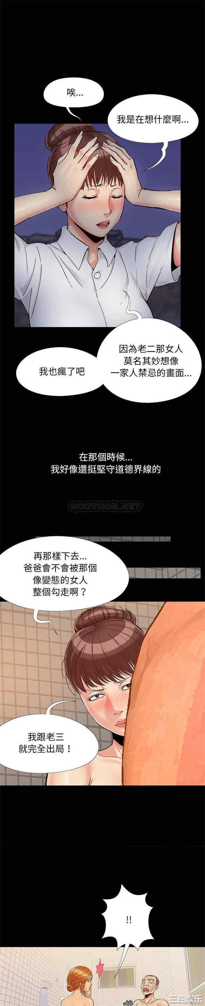 第19张
