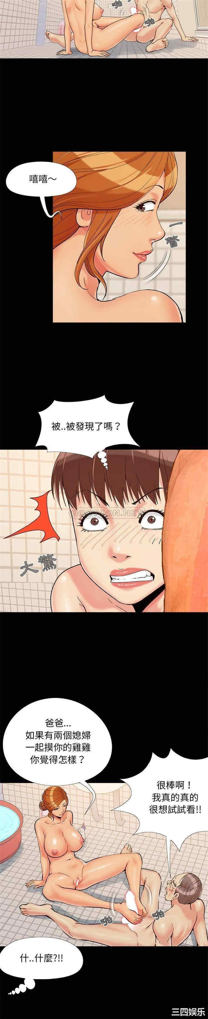 第20张