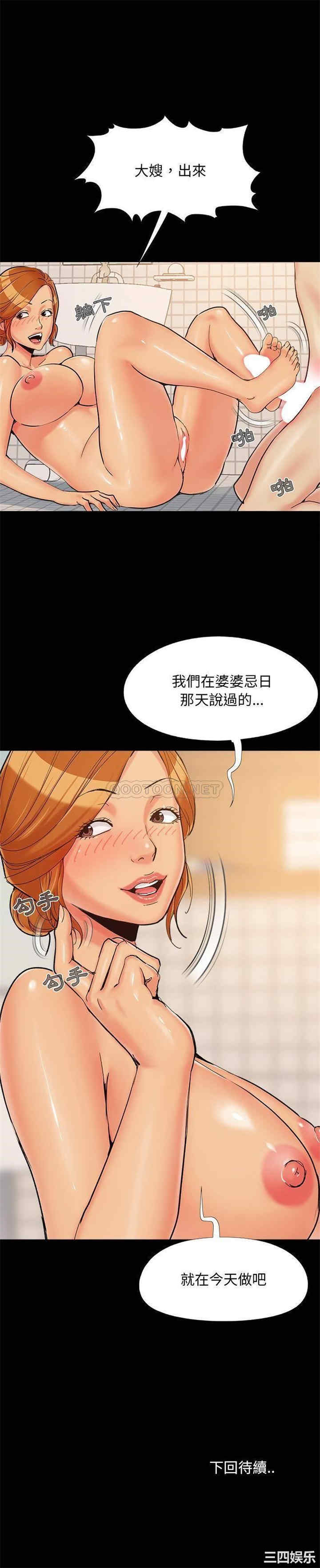第21张