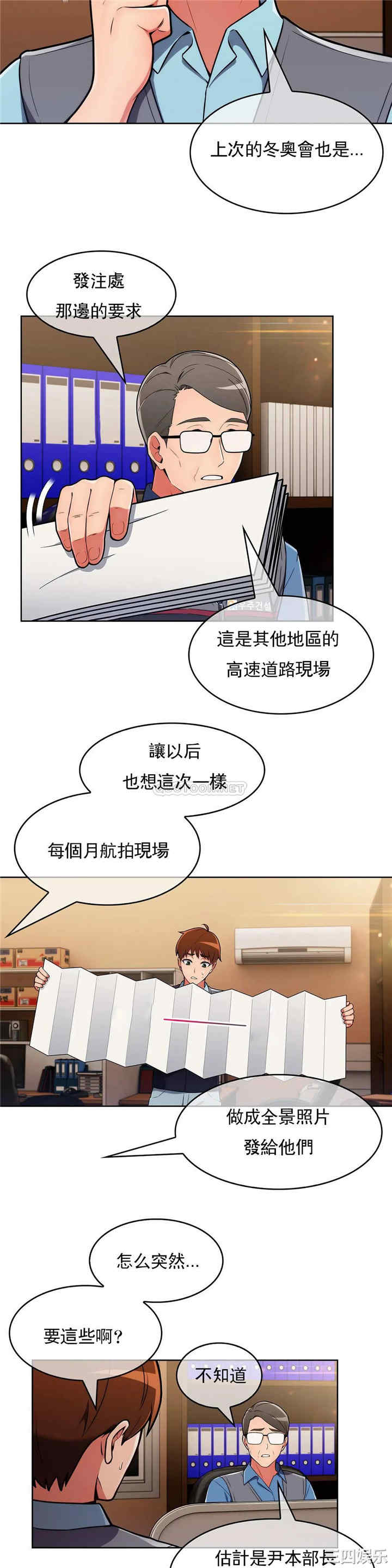 第19张