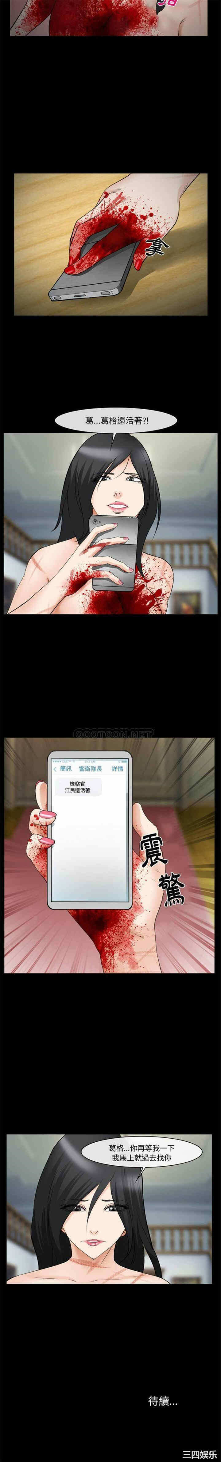 第21张