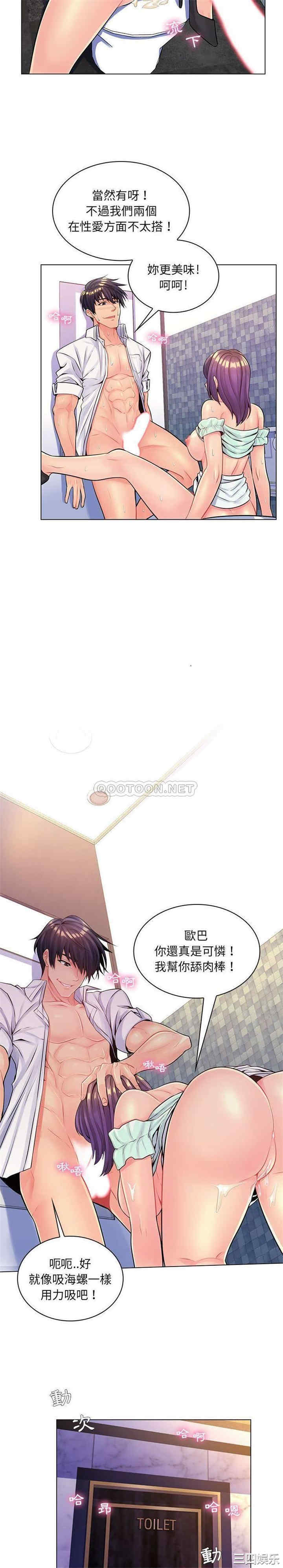 第21张