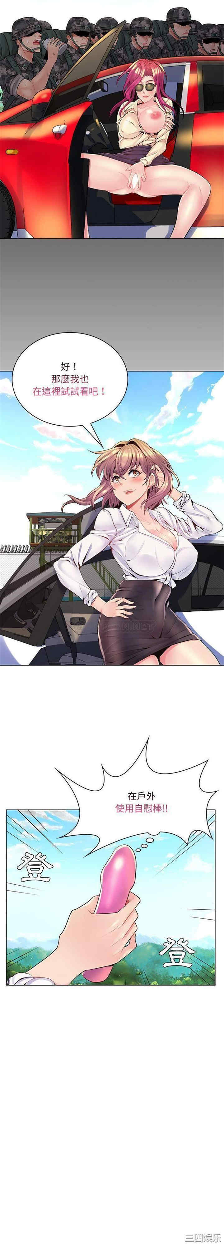 第25张