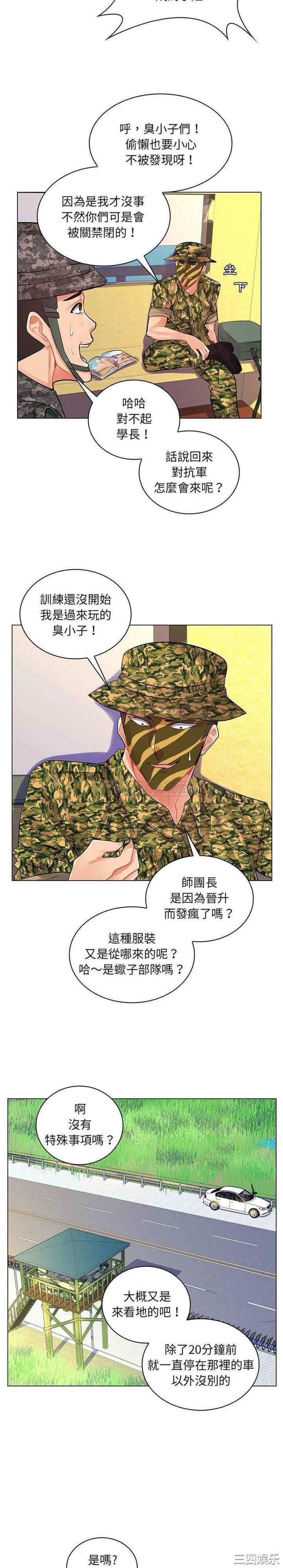 第27张