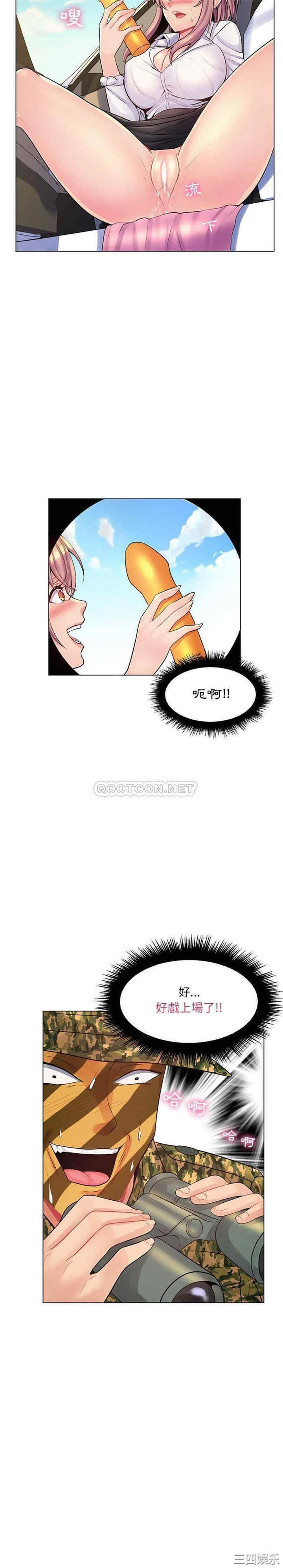 第29张