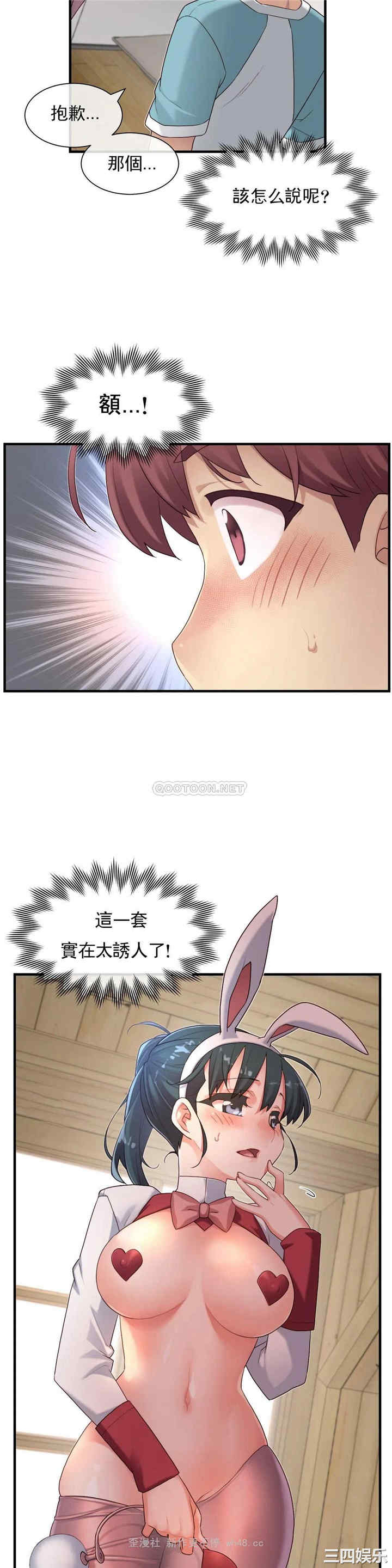 第21张