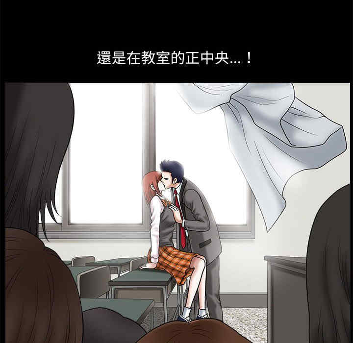 第37张