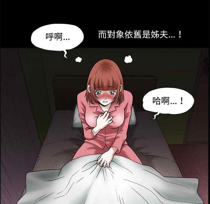 第46张
