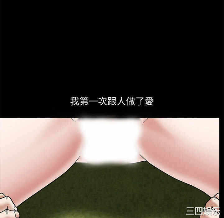 第63张