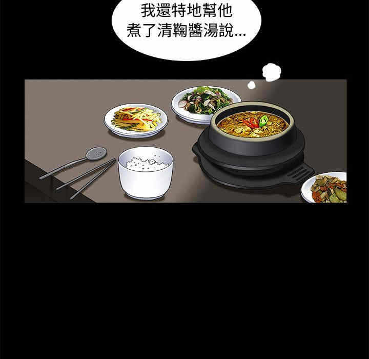 第113张