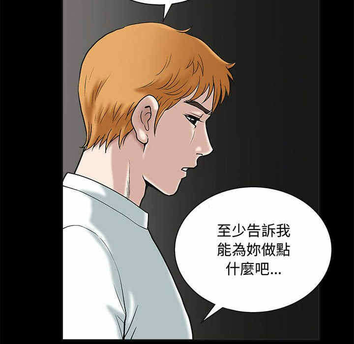 第136张