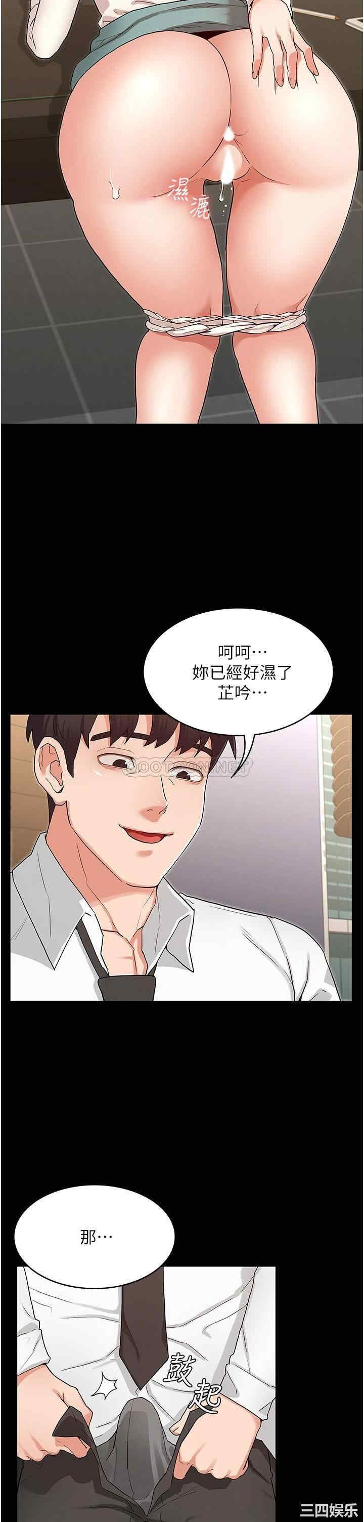 第21张