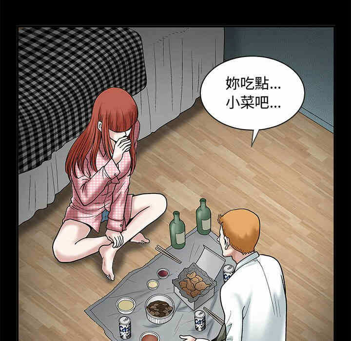 第45张