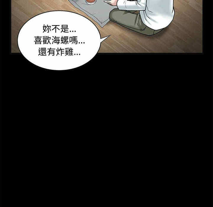 第48张