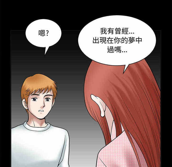 第53张