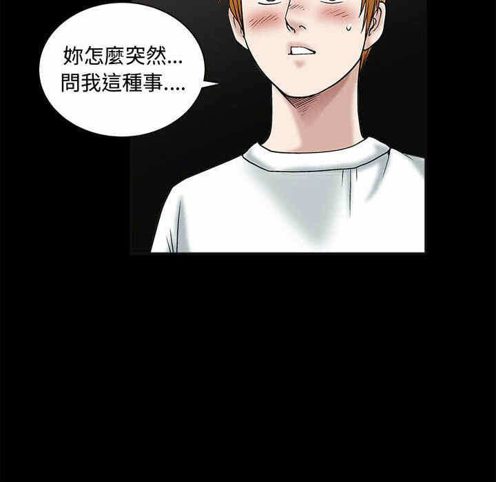 第65张