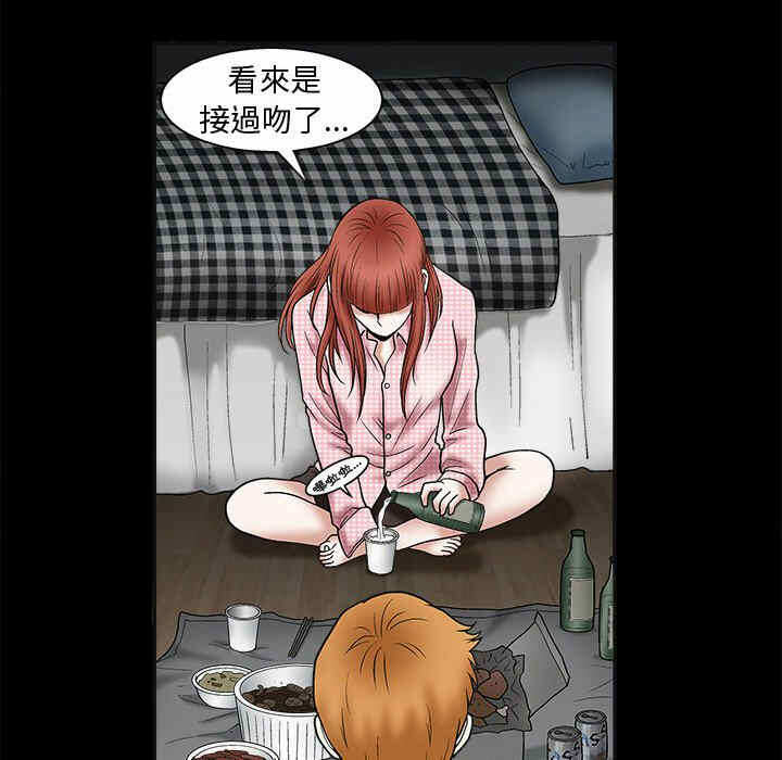 第67张