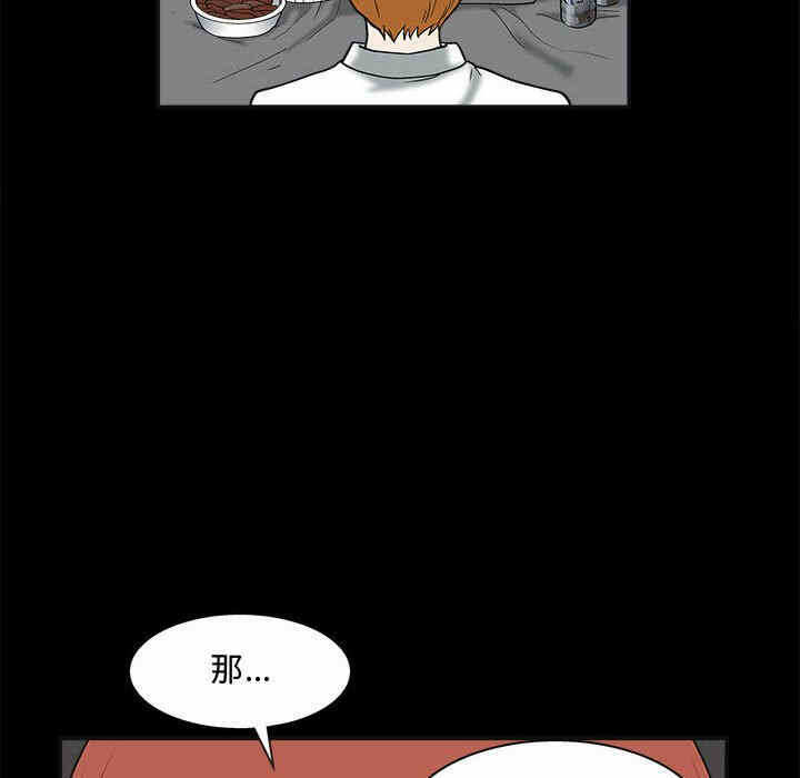 第69张