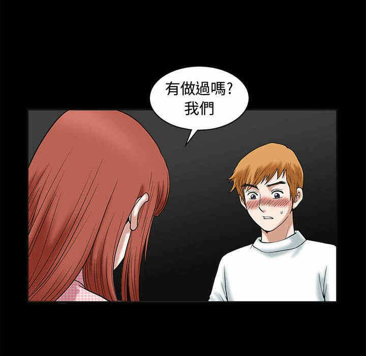 第77张