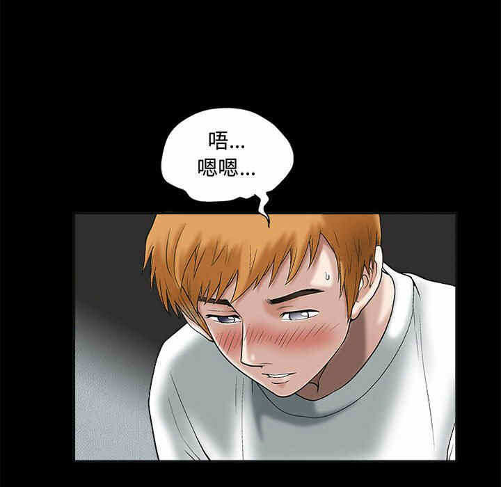 第80张