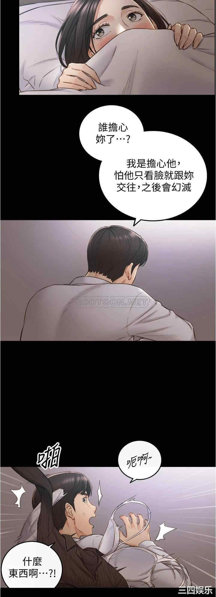 第26张