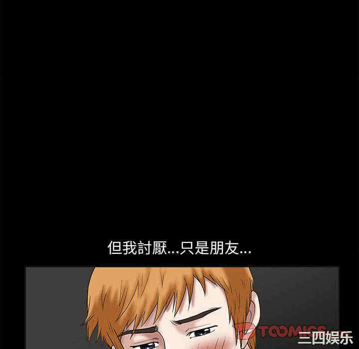 第88张