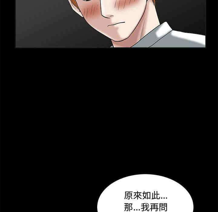 第89张