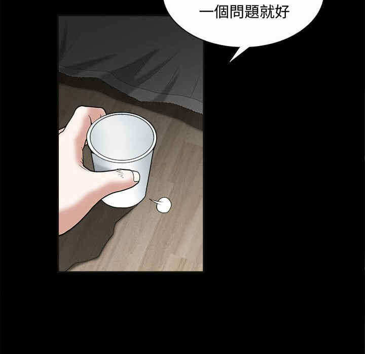 第92张