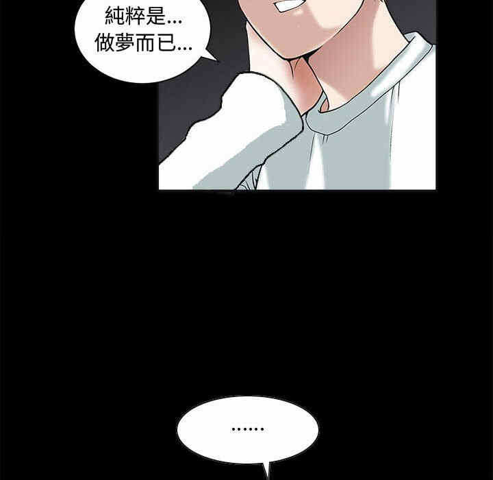 第97张