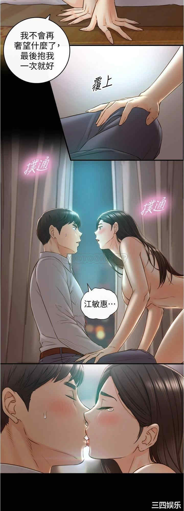 第32张