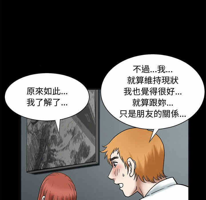 第109张