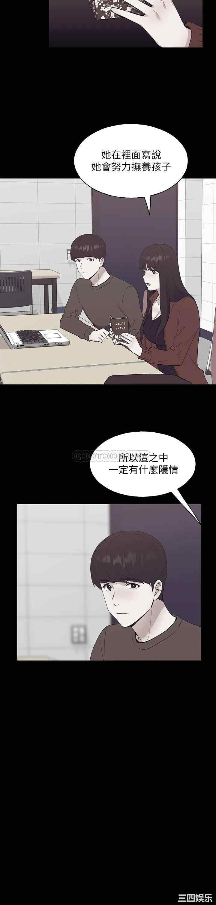 第2张