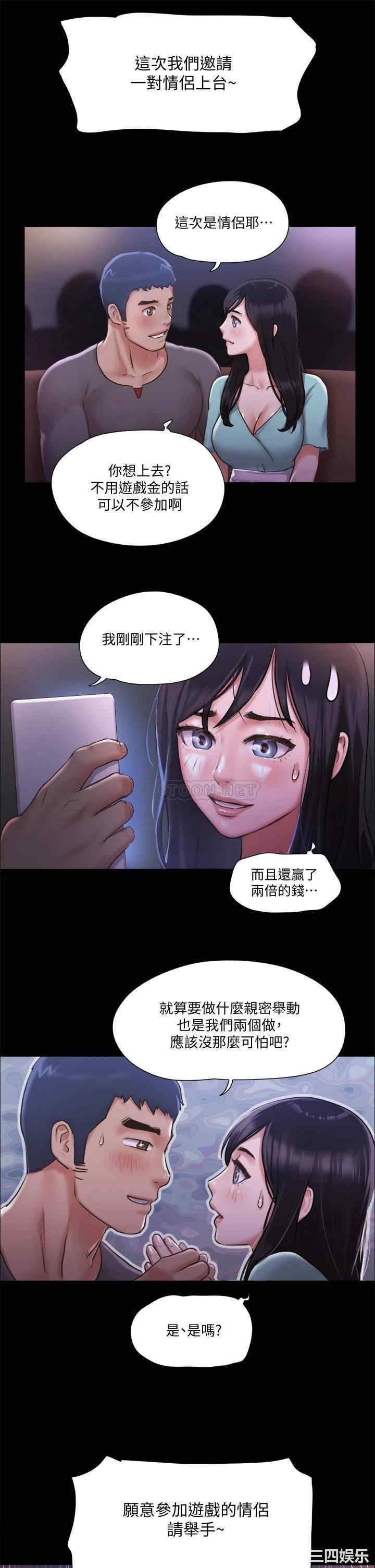 第19张