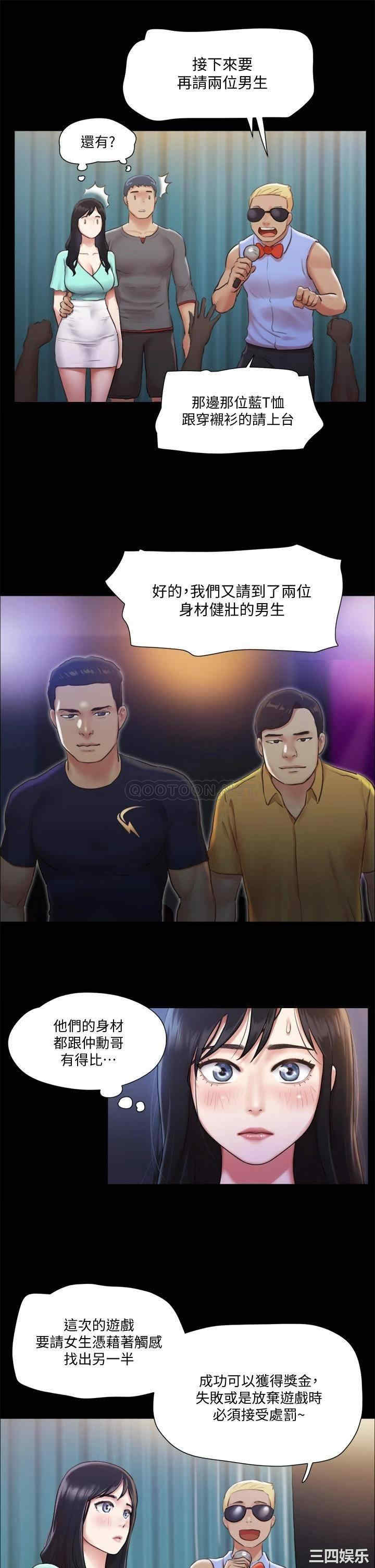 第21张