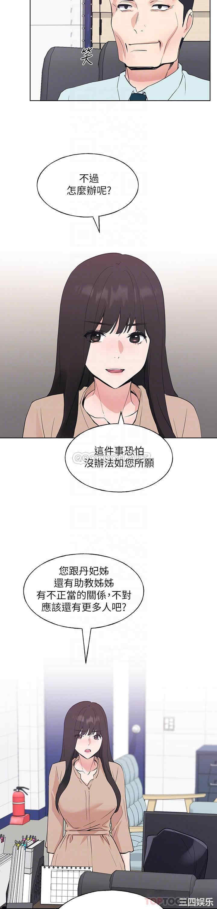 第10张