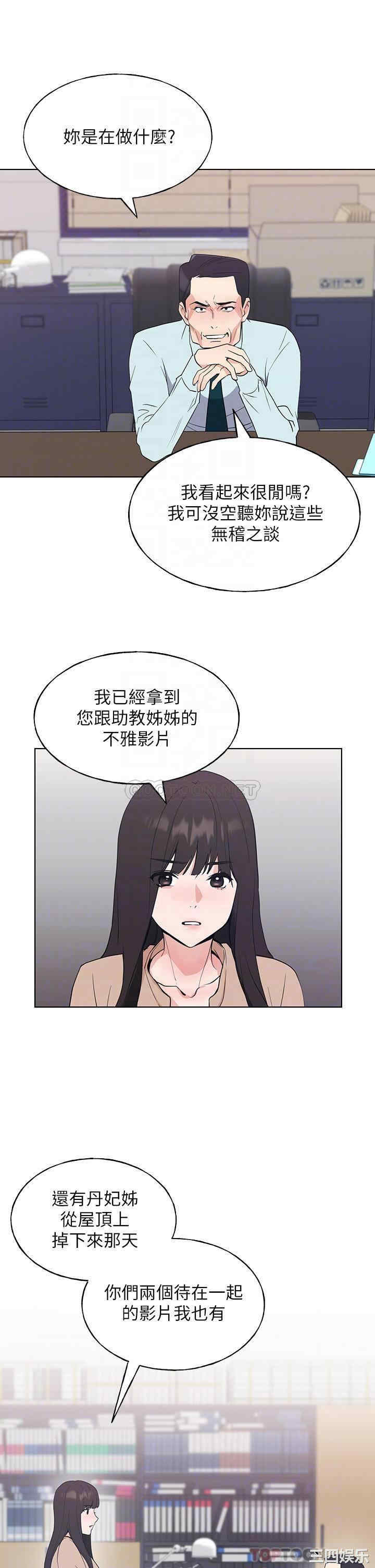 第12张