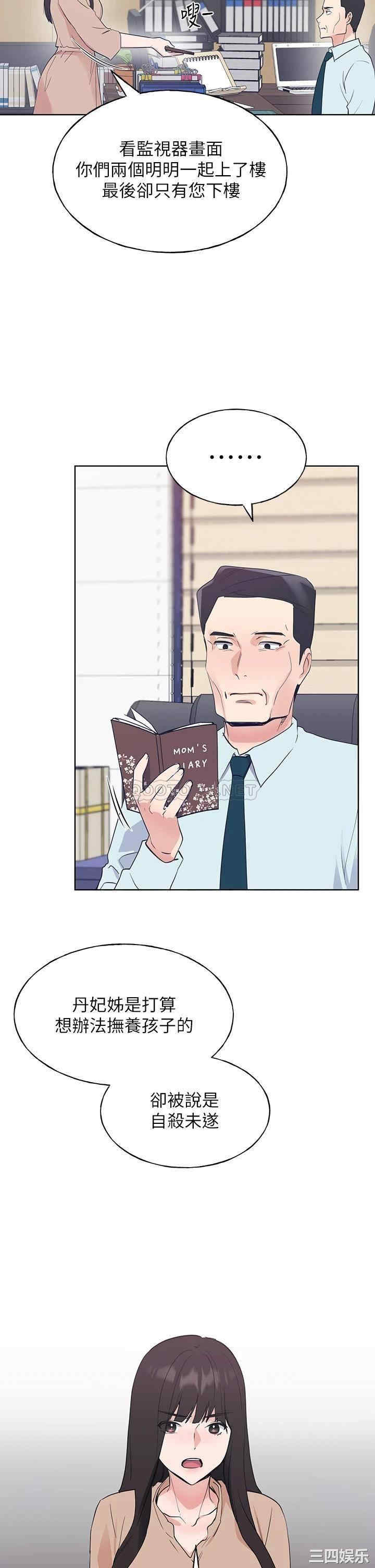 第13张