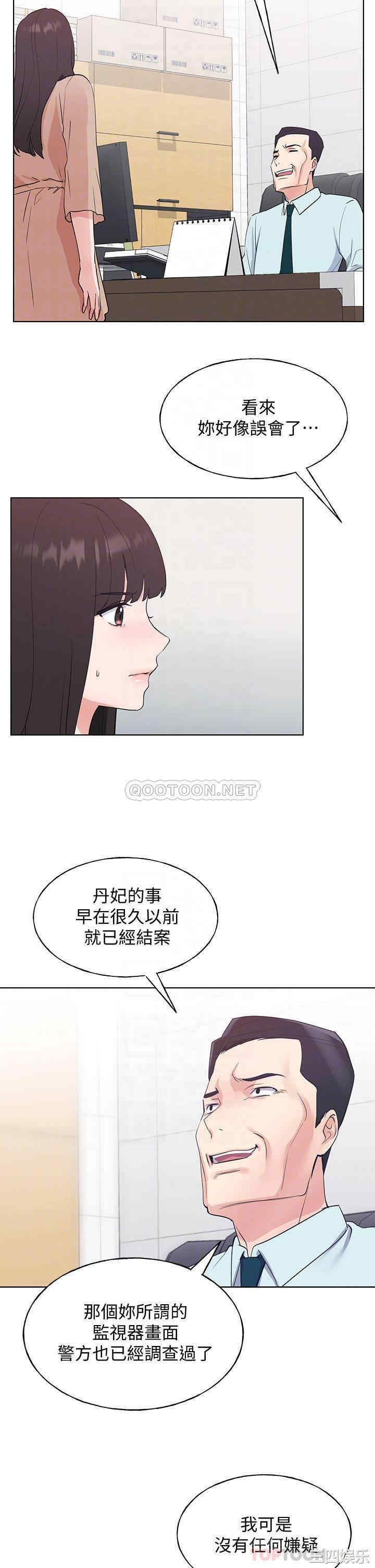 第16张
