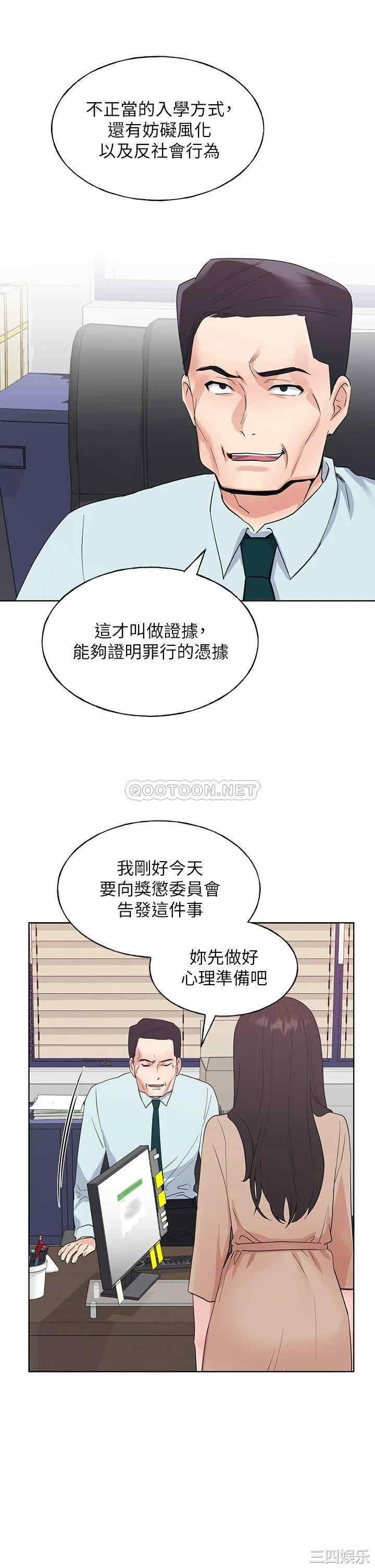 第21张