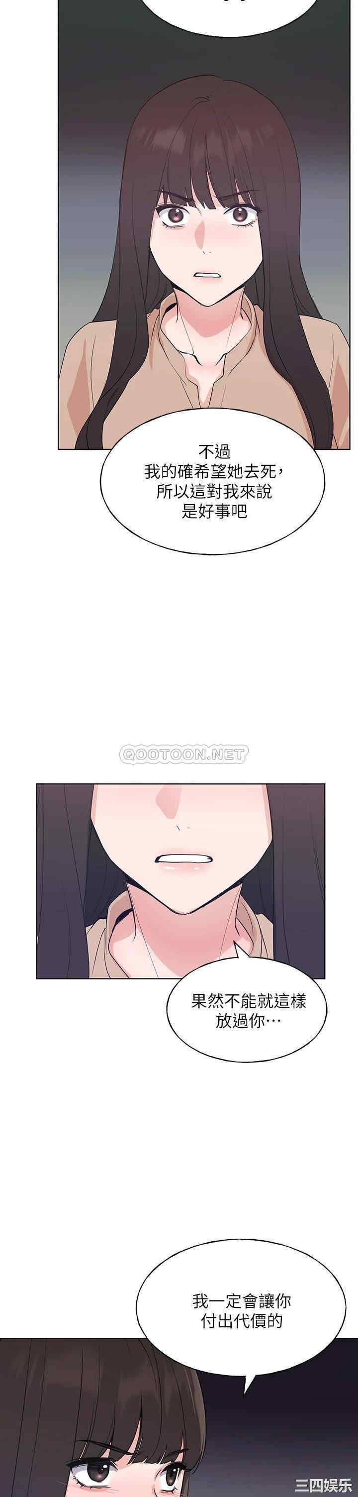 第31张