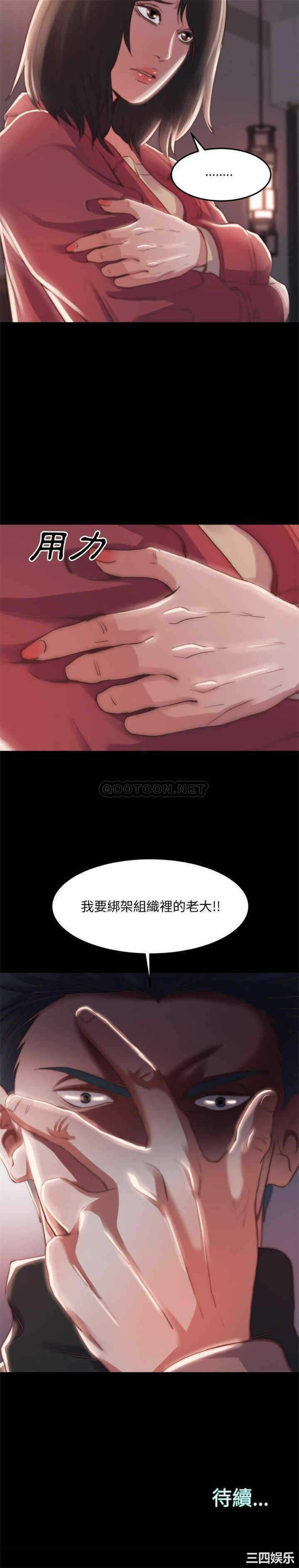 第21张
