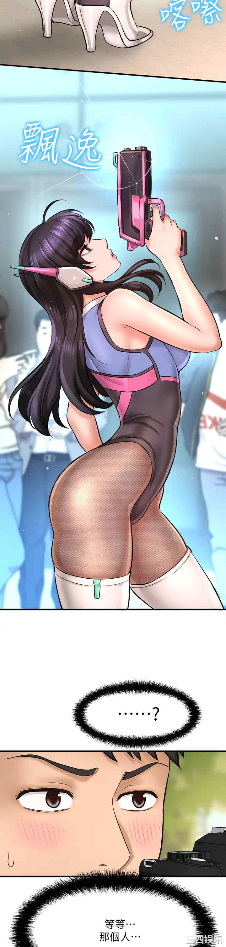 第30张