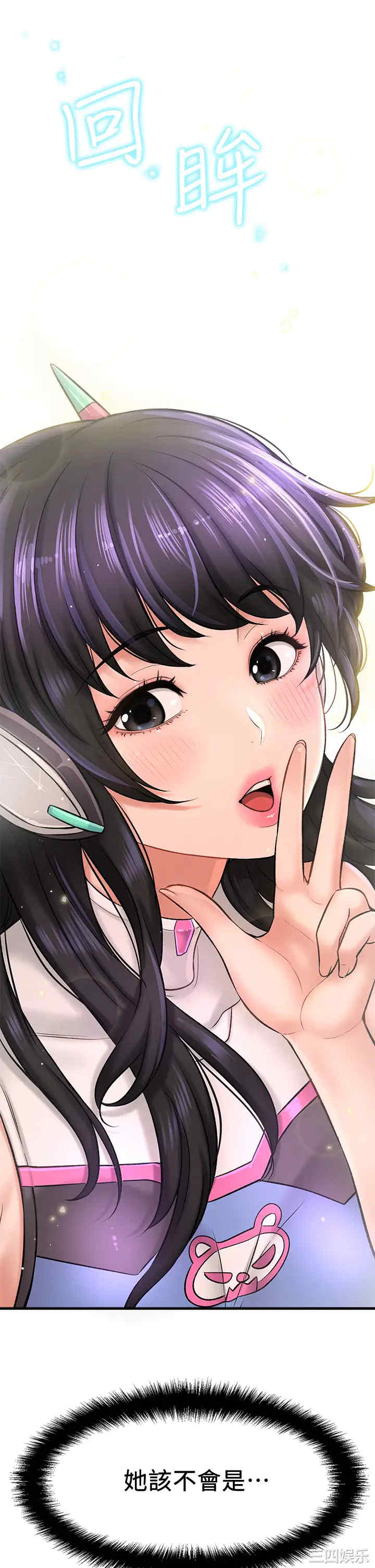 第32张