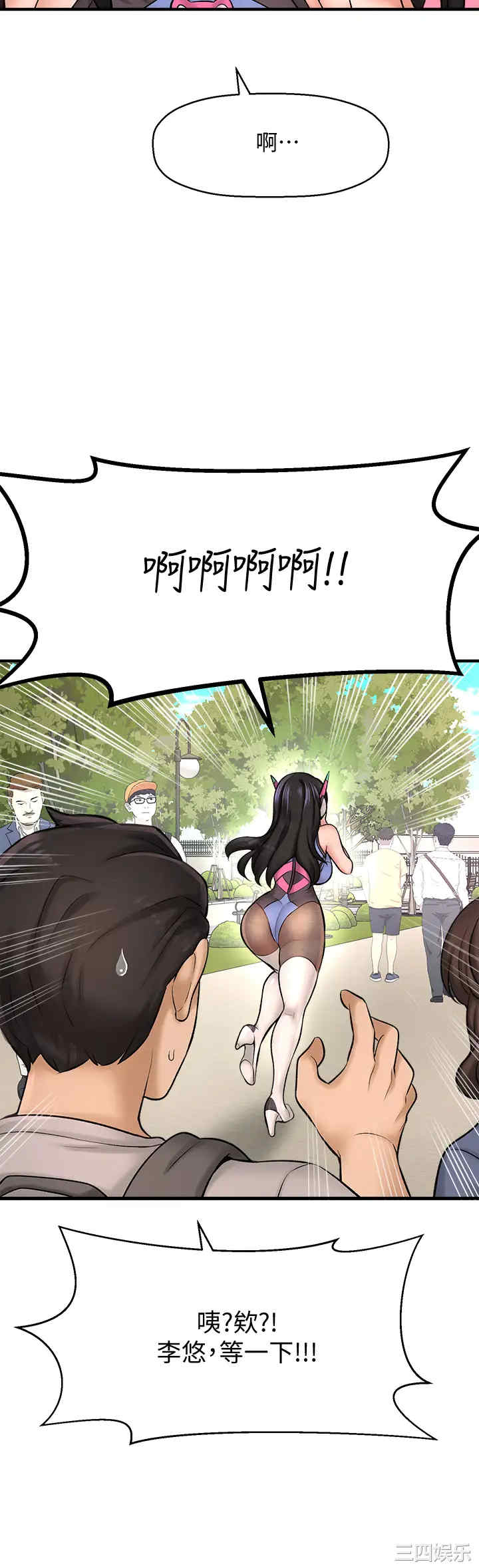 第34张