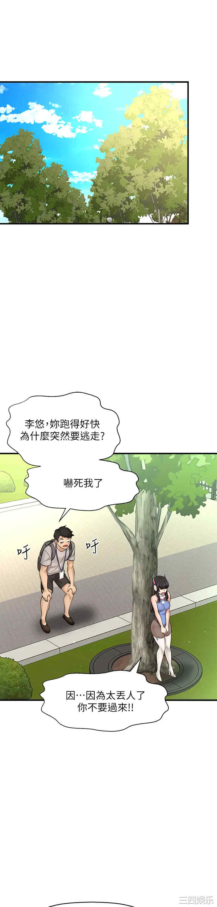 第35张