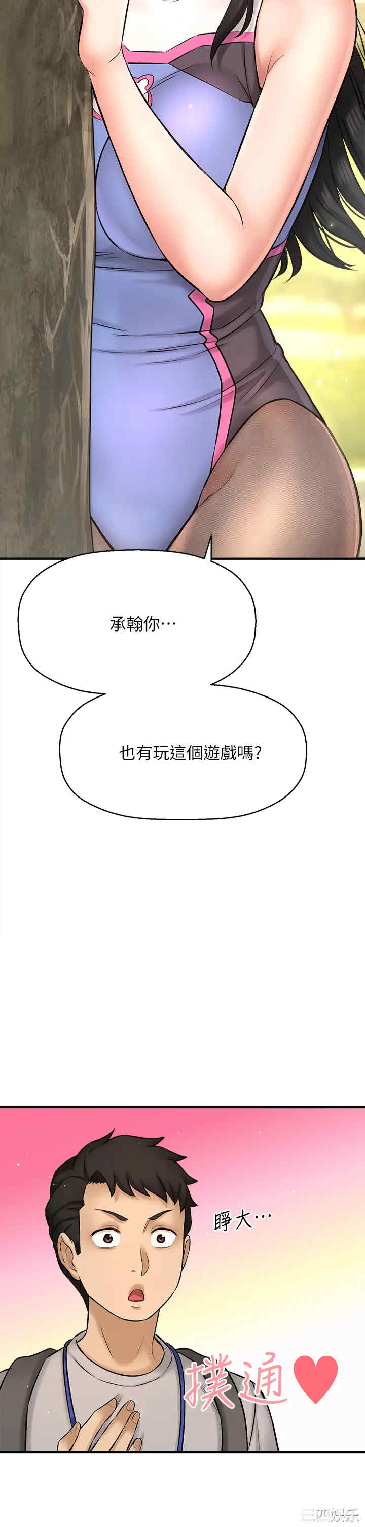 第39张