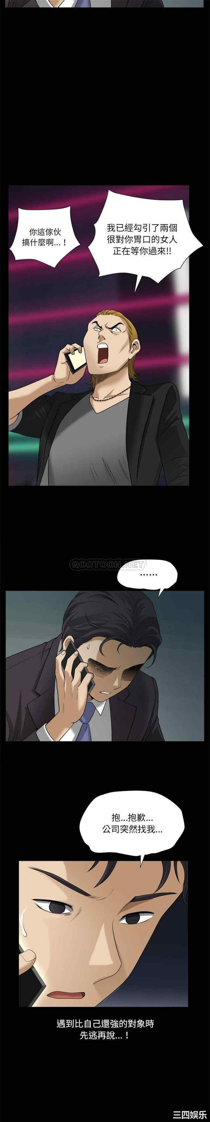 第20张