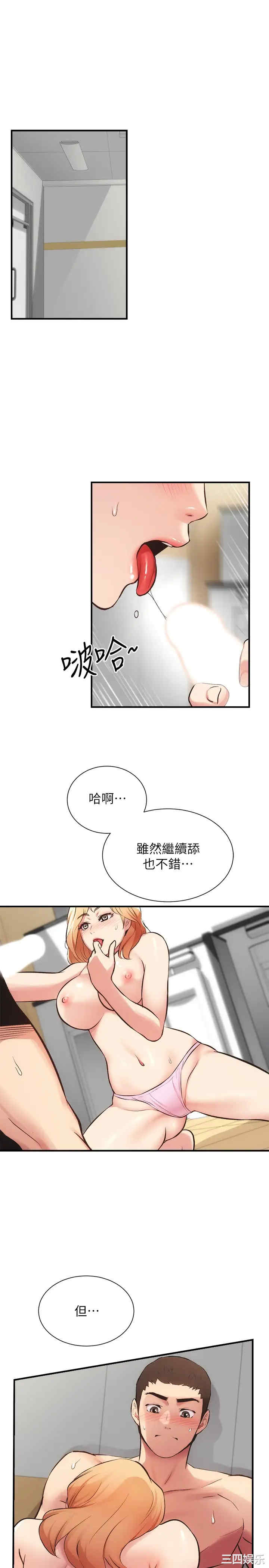 第21张